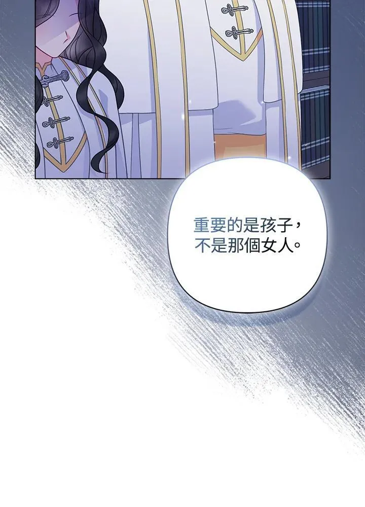 第53话83
