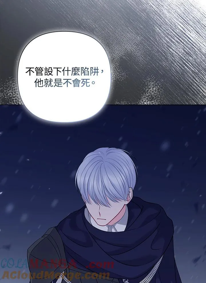 第53话80