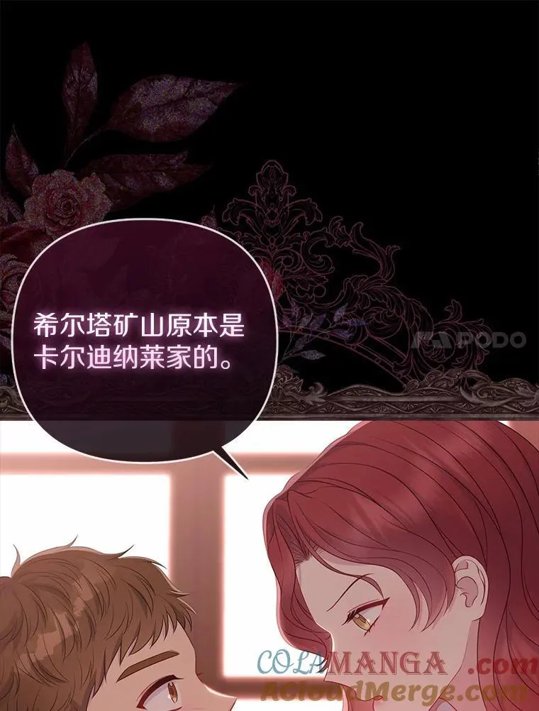 15.恶缘76