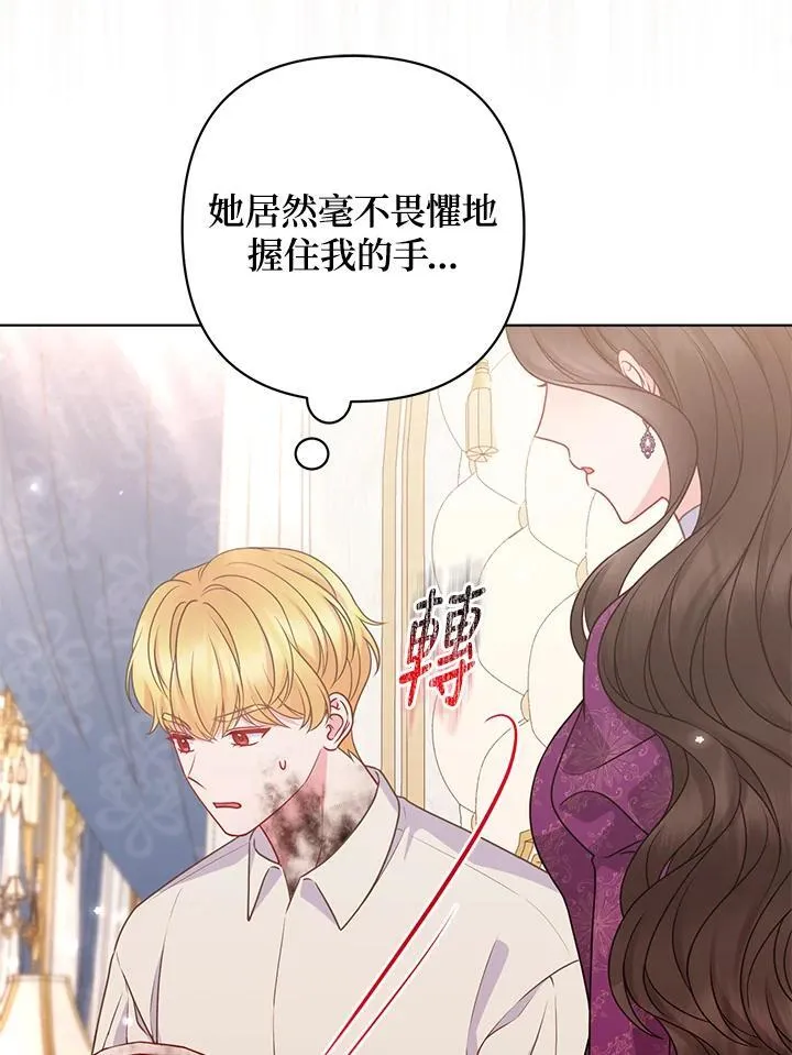 第52话87