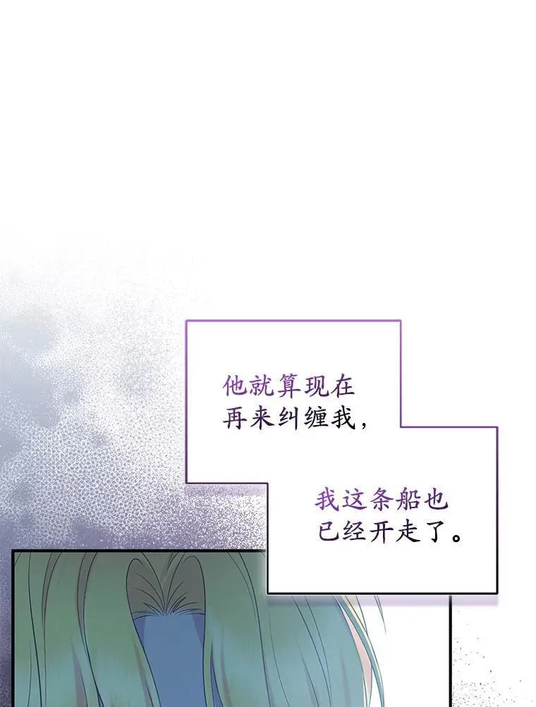 41.皇帝的奖赏29