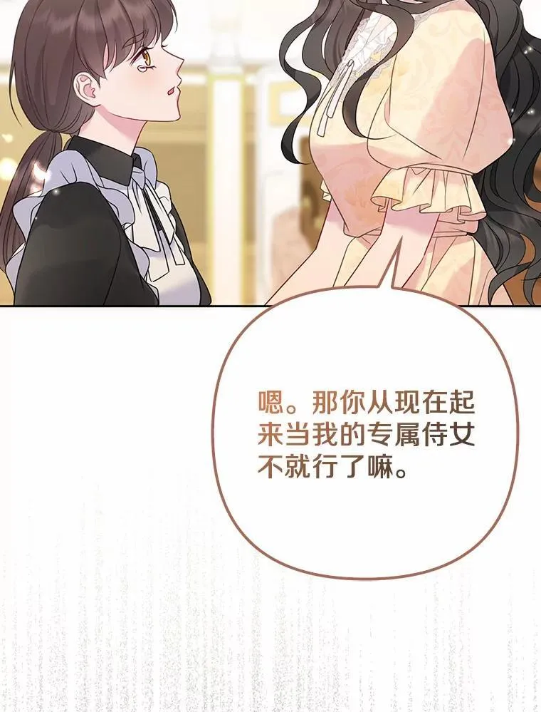5.被神遗弃的土地37