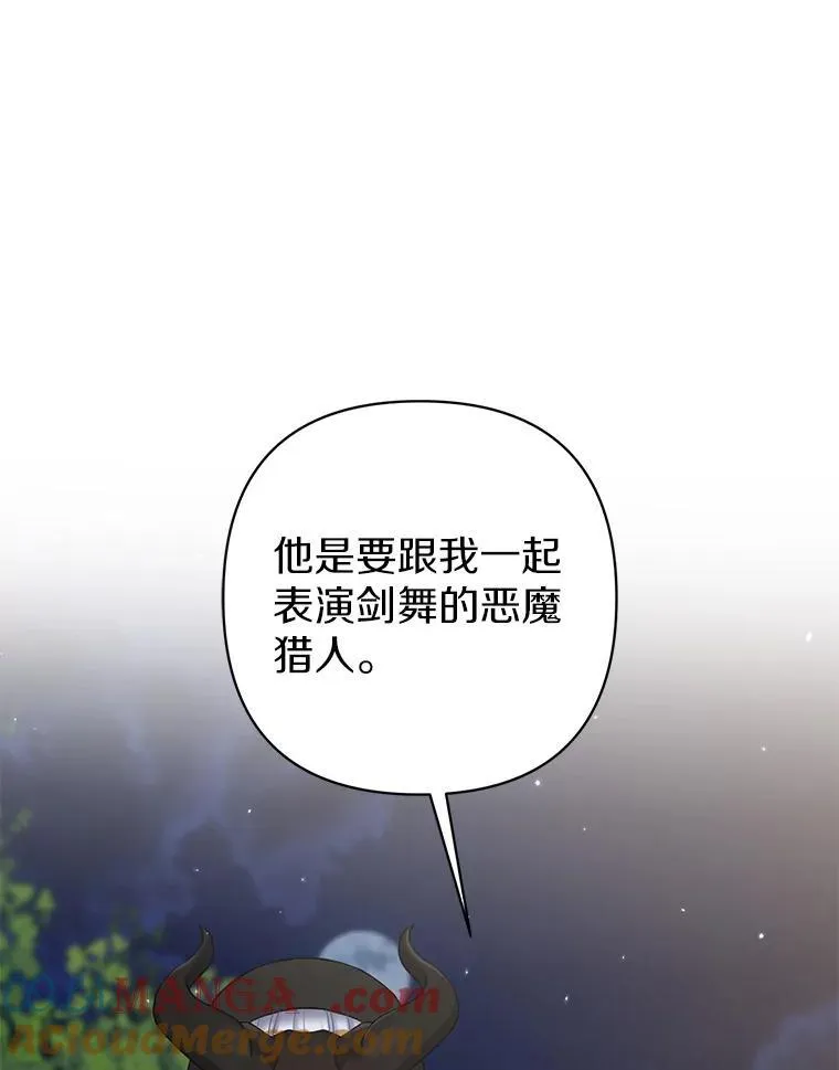 23.流浪舞姬68