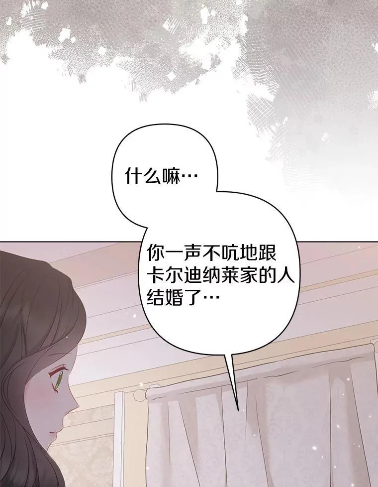 25.传说中的三皇子109