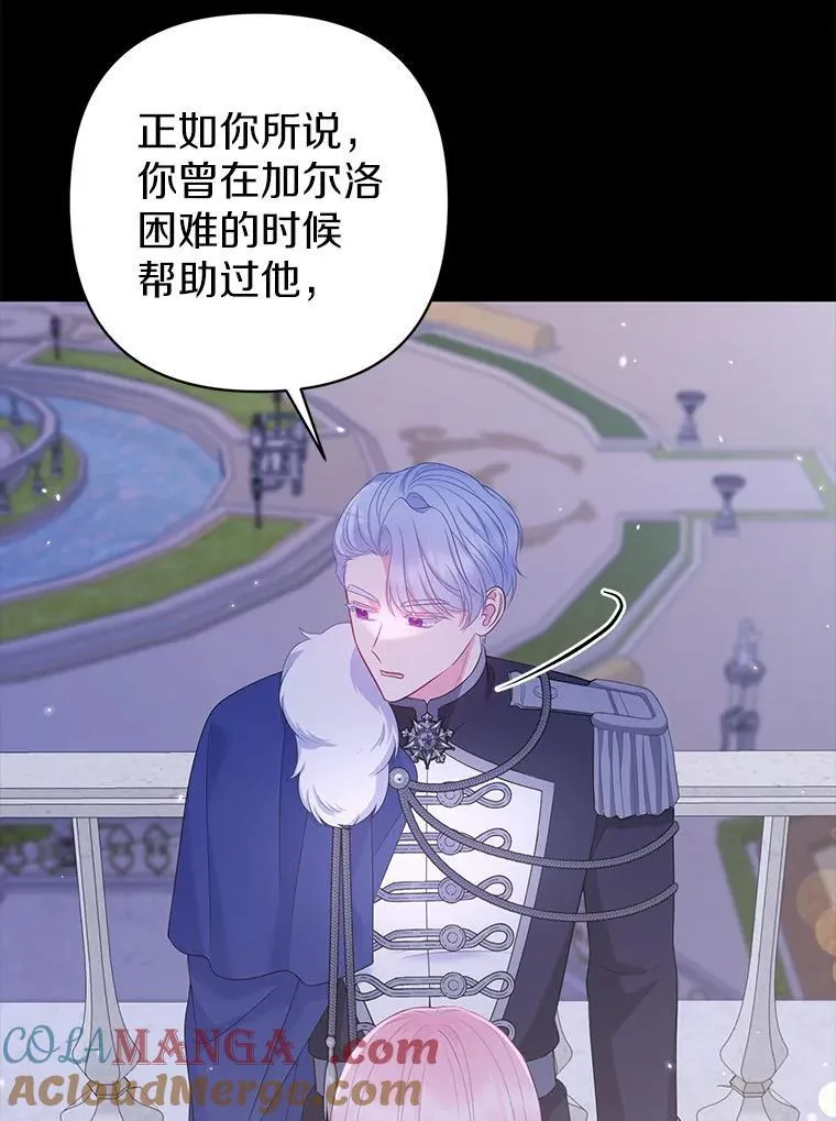 33.不欢而散80