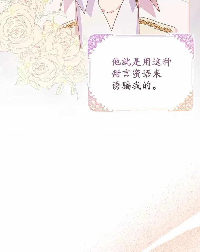 4.再见仇人91