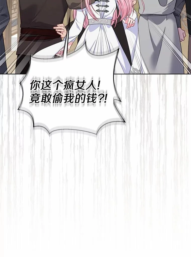 21.追随者70