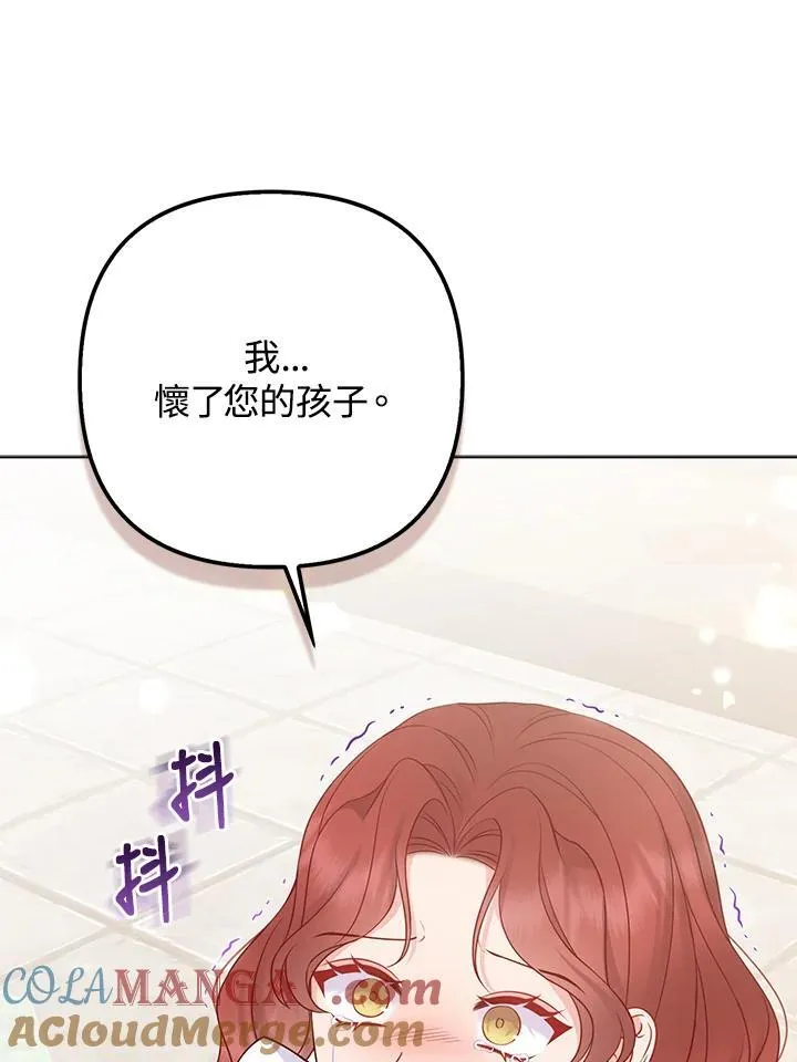 第46话44