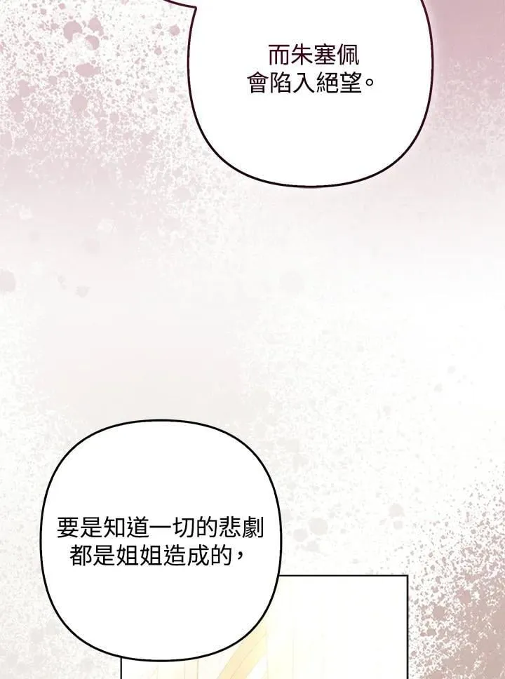 第52话114
