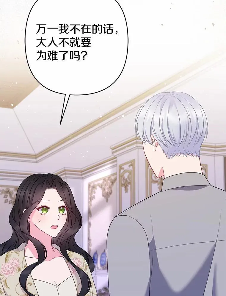 29.恶魔的诅咒90