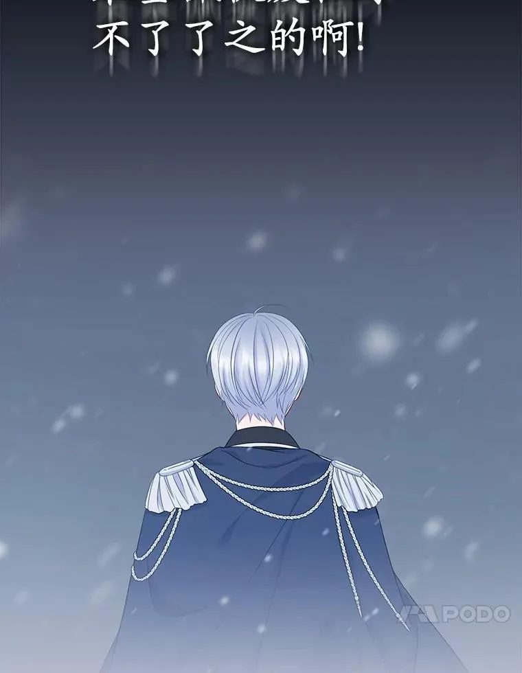 32.修道院舞会9