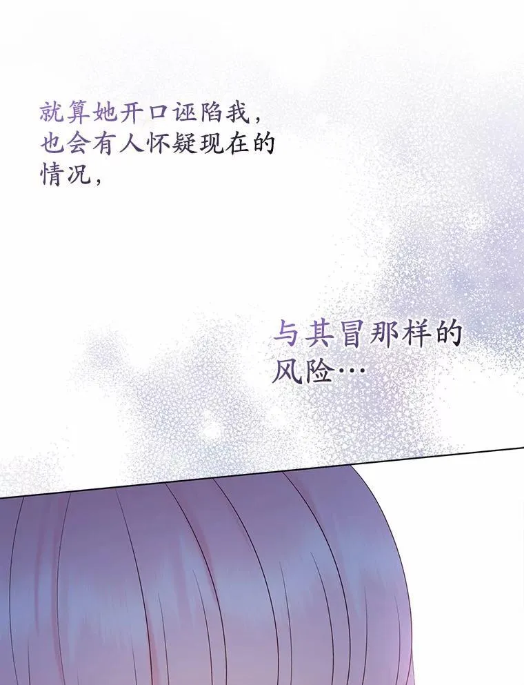 29.恶魔的诅咒30