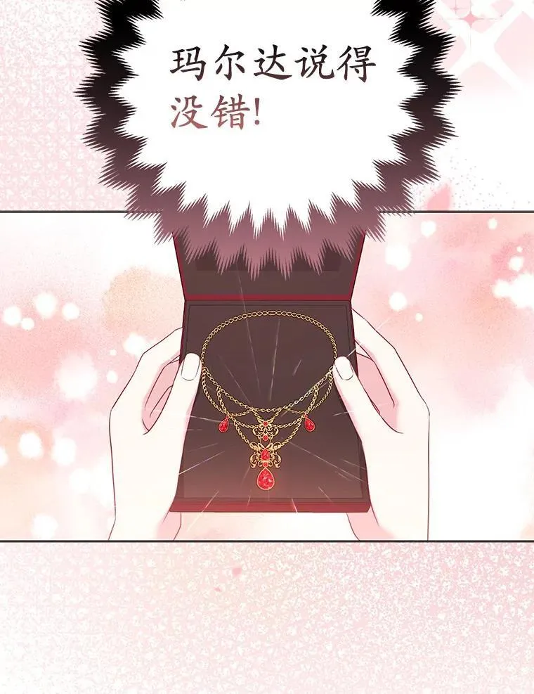 32.修道院舞会31