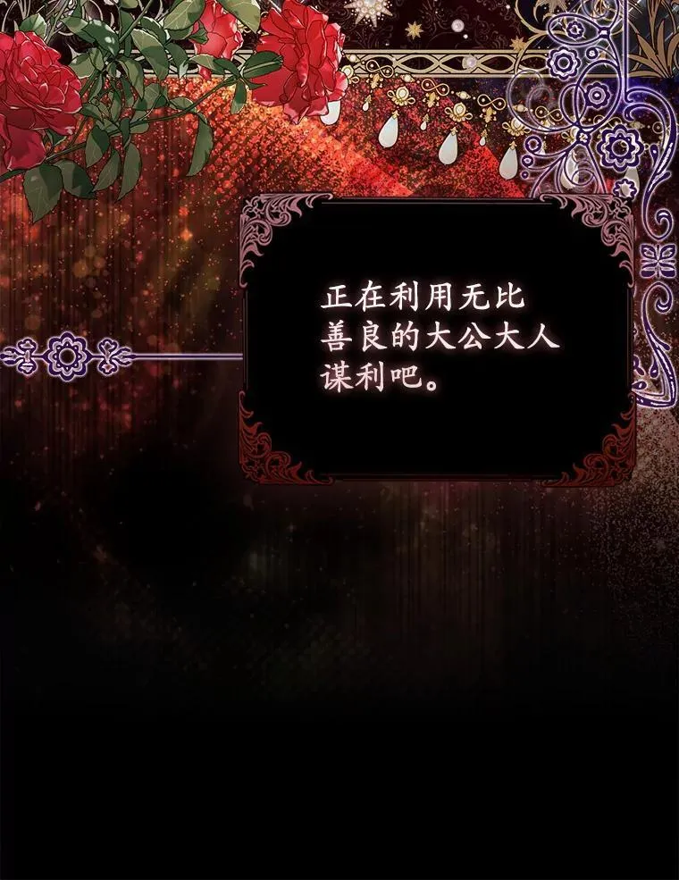 15.恶缘61