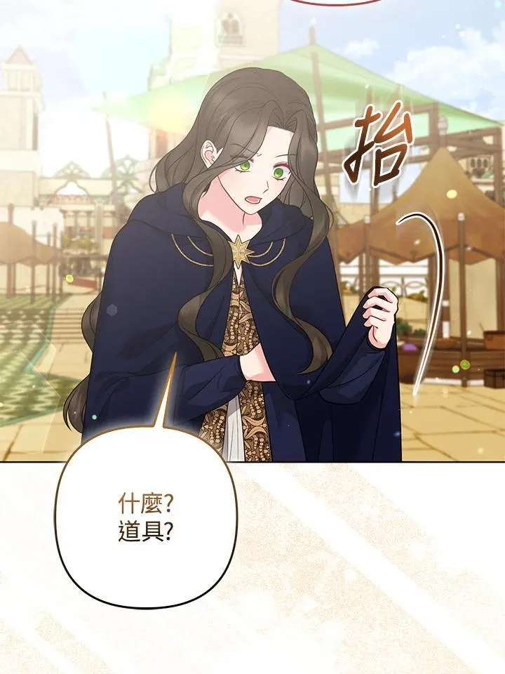 第57话81