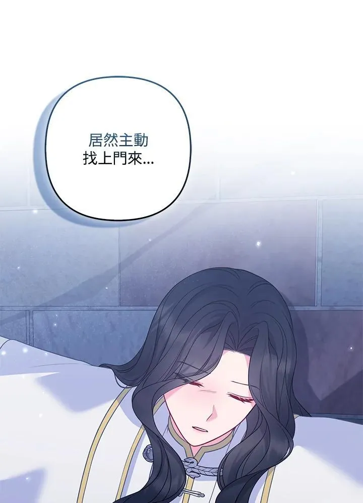 第55话31