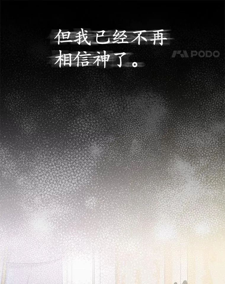25.传说中的三皇子30
