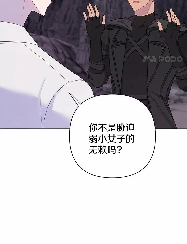 13.黑龙沉睡之处29