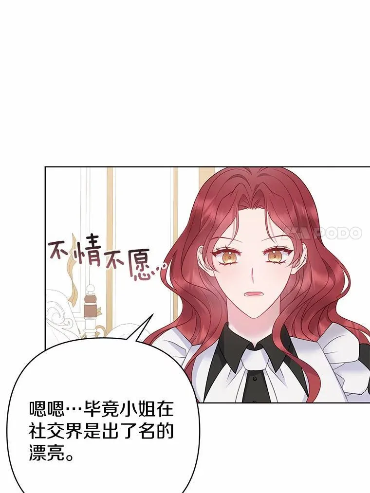 6.婚礼83