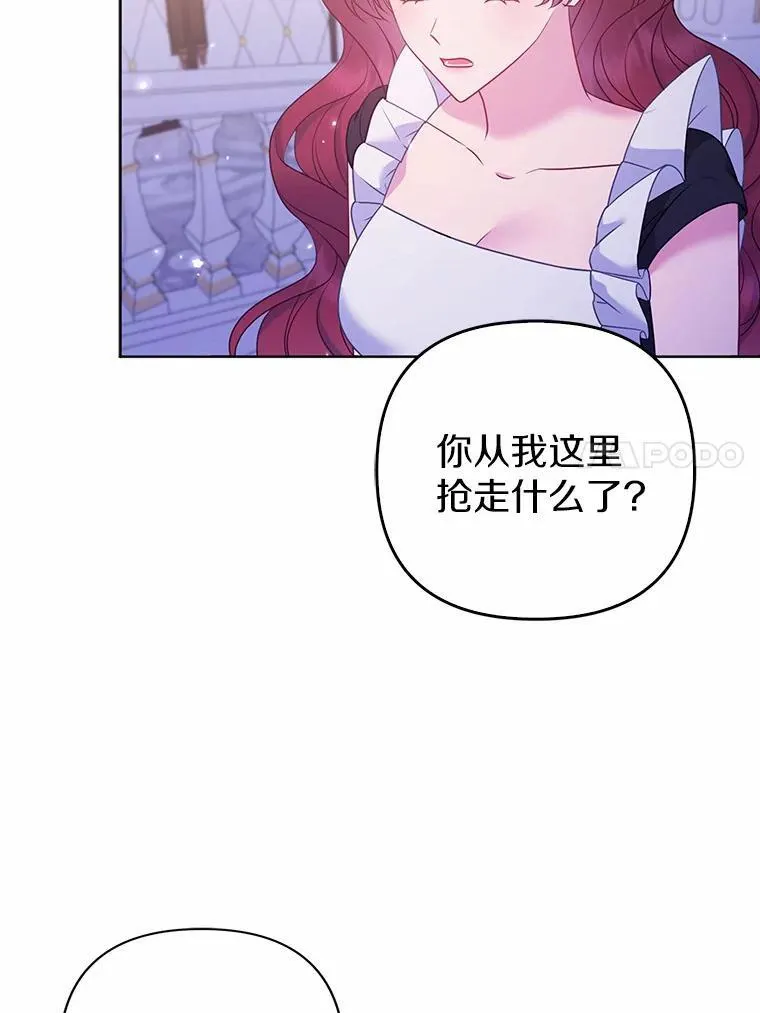 17.坠楼29
