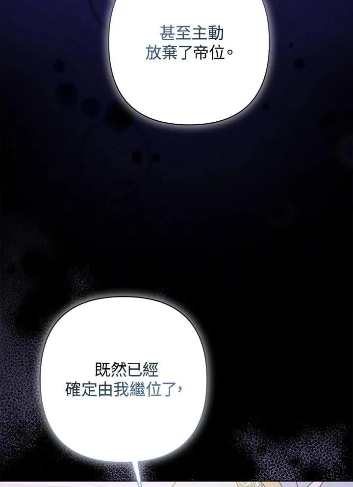 第59话46