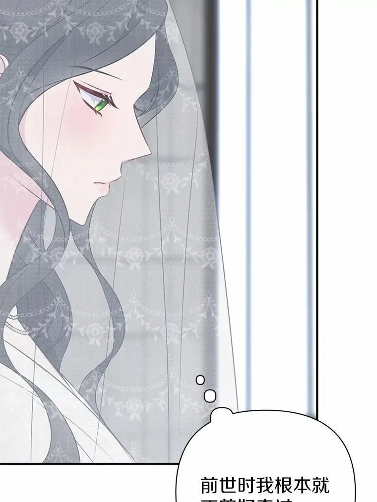 6.婚礼101