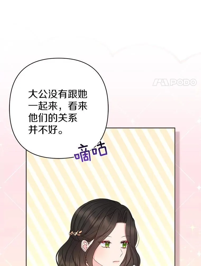 32.修道院舞会69