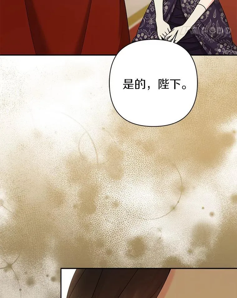 41.皇帝的奖赏107