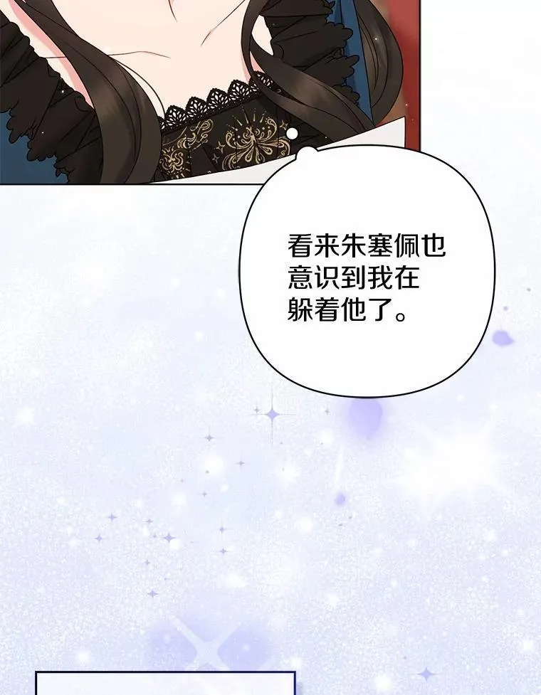 34.地下监狱5