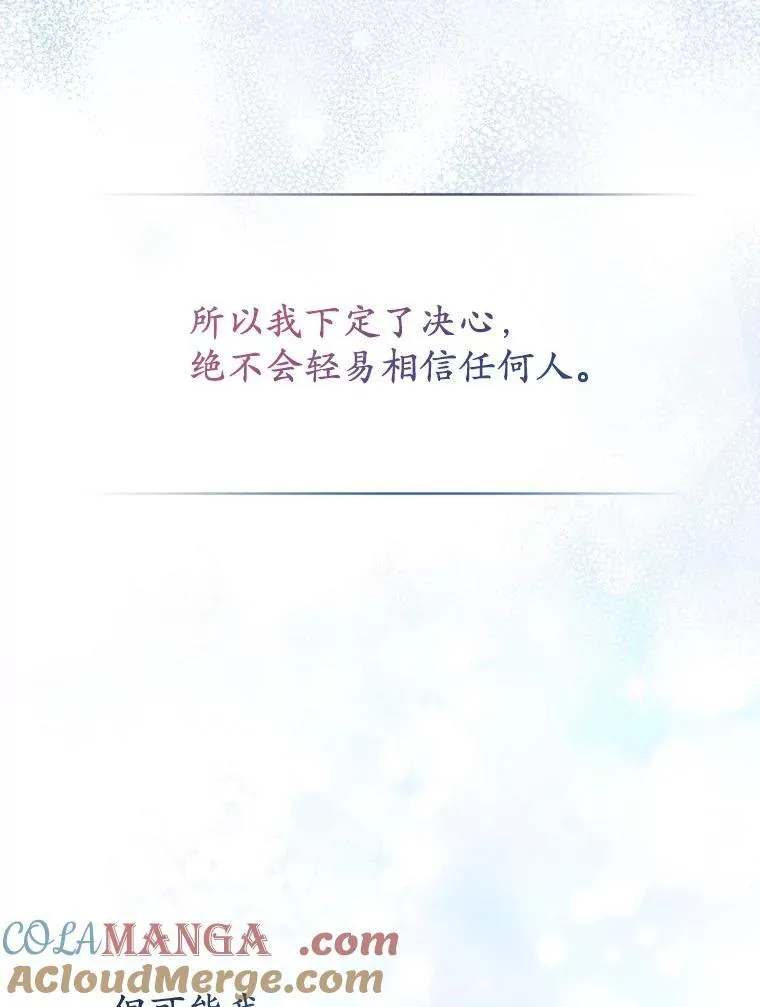 42.逃离舞会96