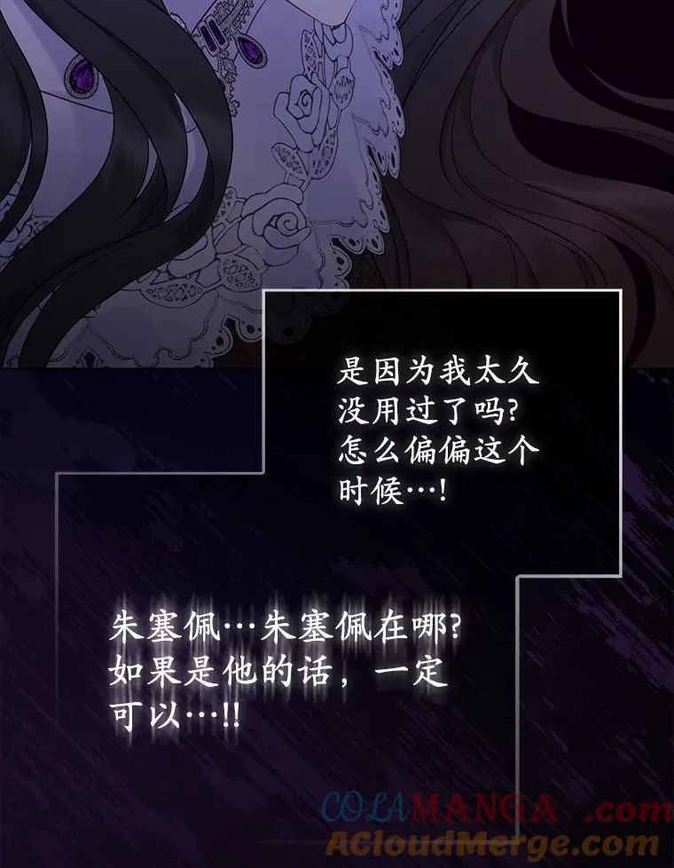 1.爱人的背叛156