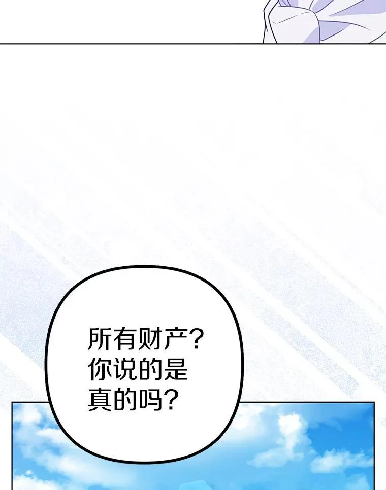 37.报恩97