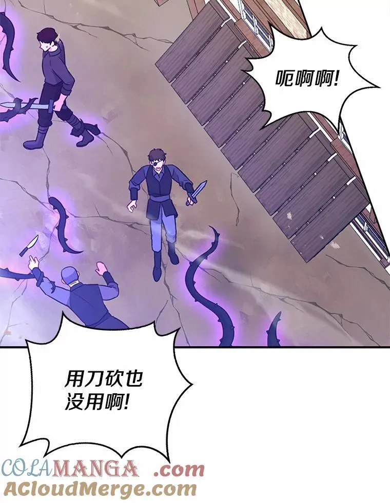 21.追随者88