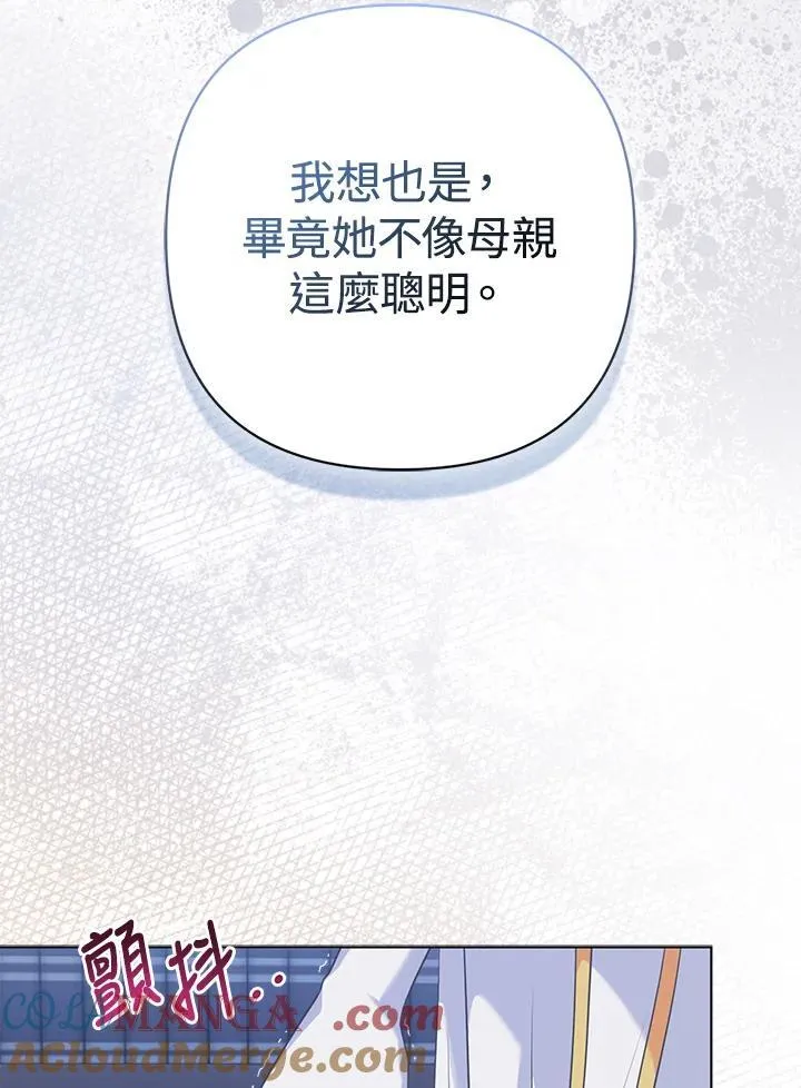 第53话96