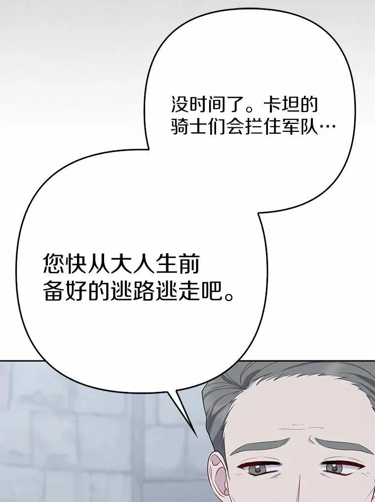 2.魔女的炼金术7