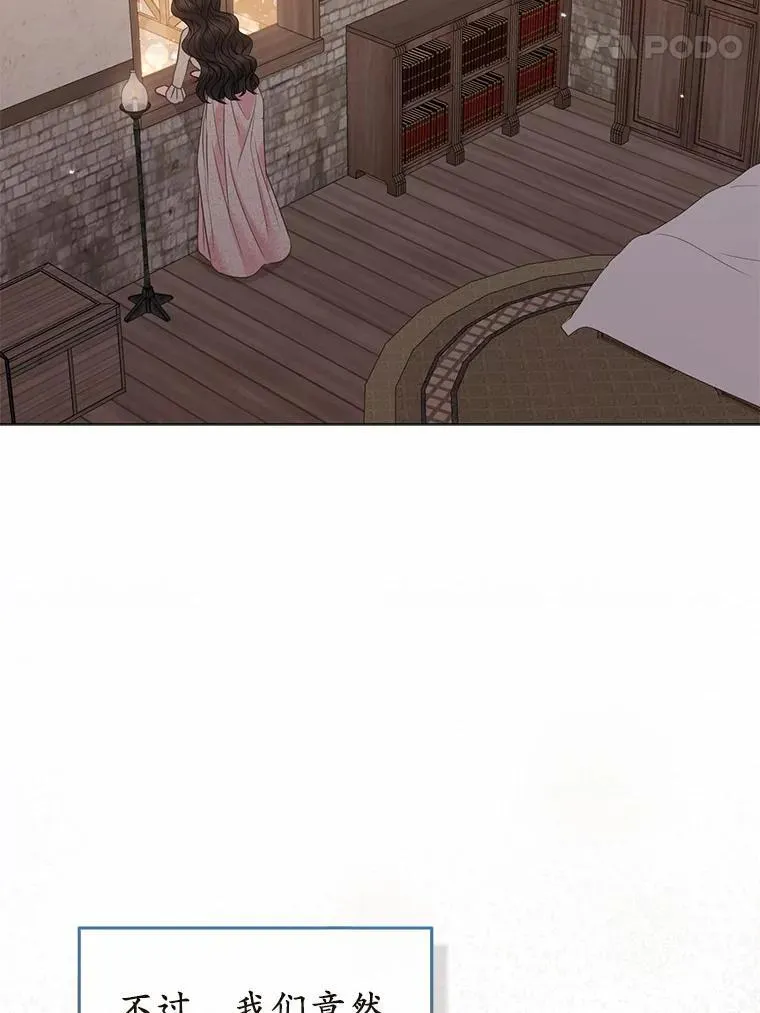 19.不眠之城66
