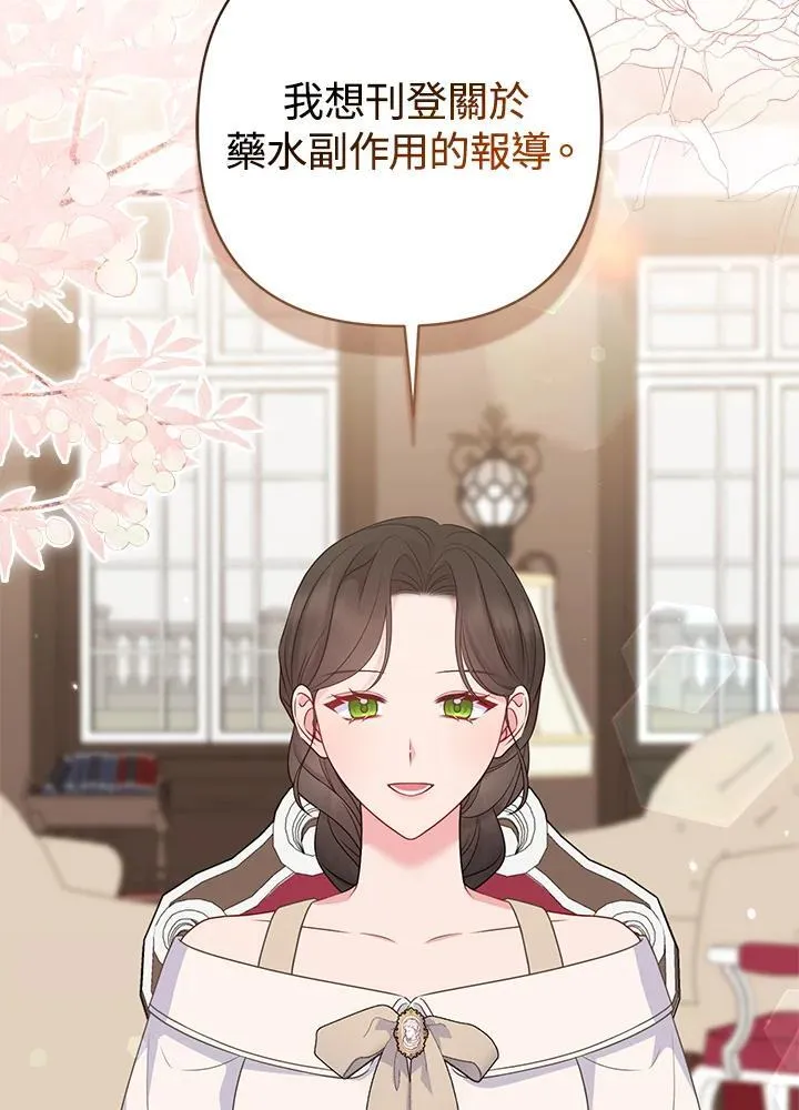 第46话111