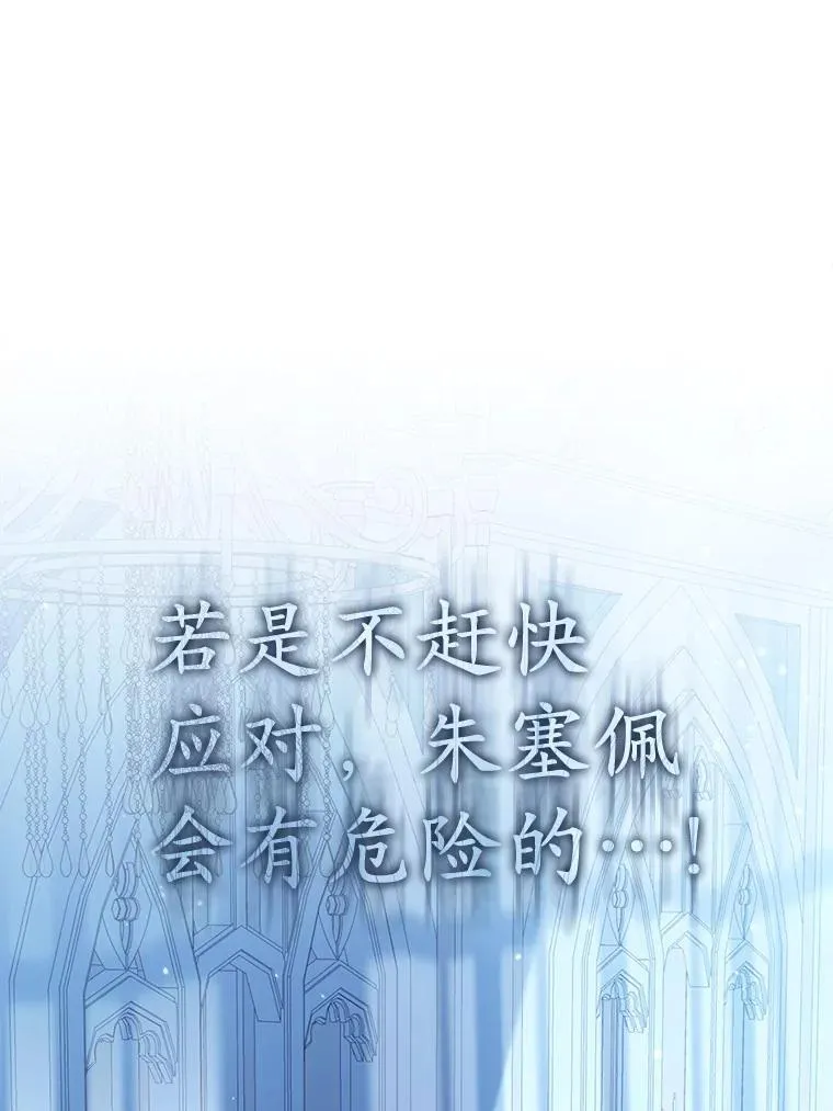 28.魔物来袭69