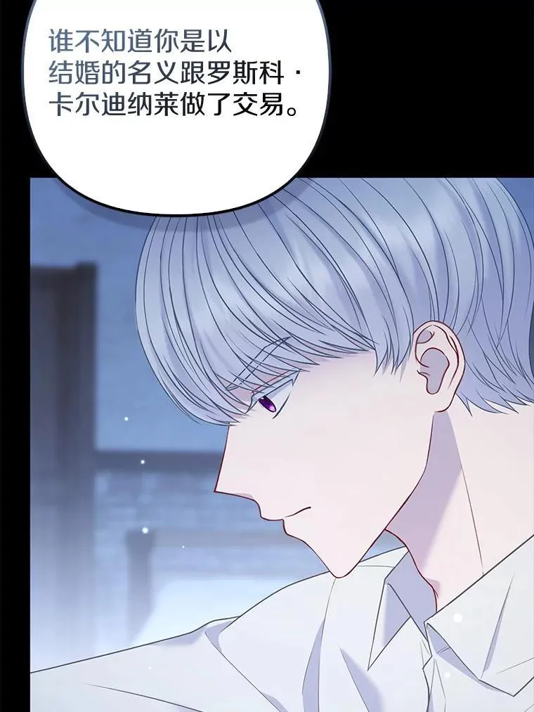 21.追随者17