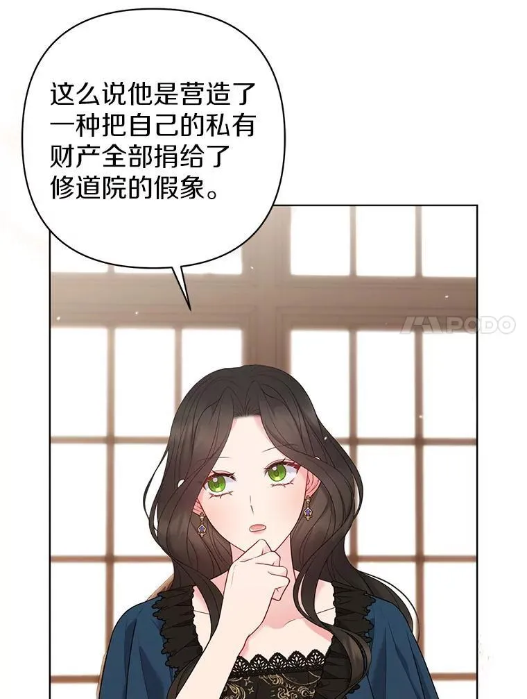 34.地下监狱46