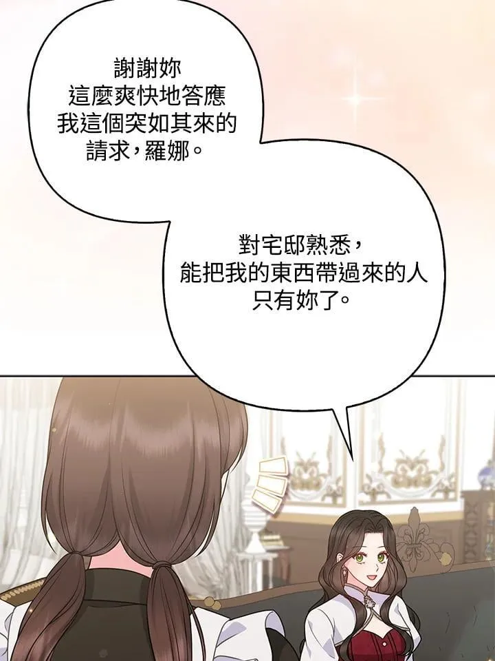 第49话35