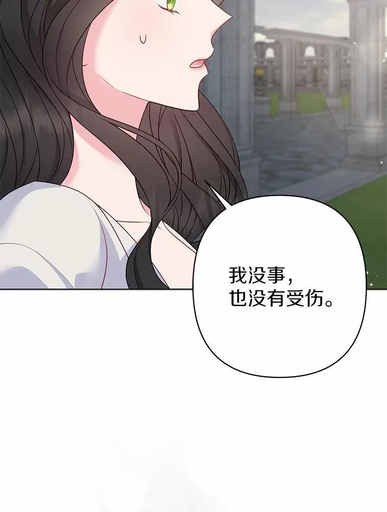 29.恶魔的诅咒54