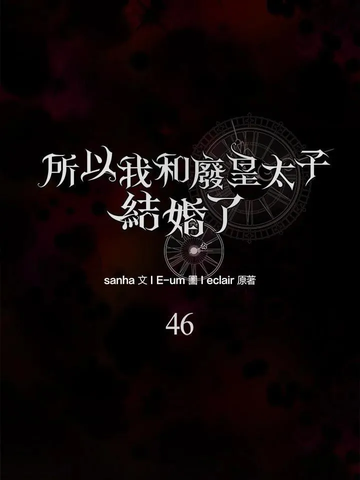 第46话55