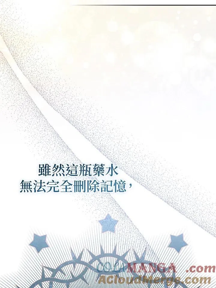 第63话60