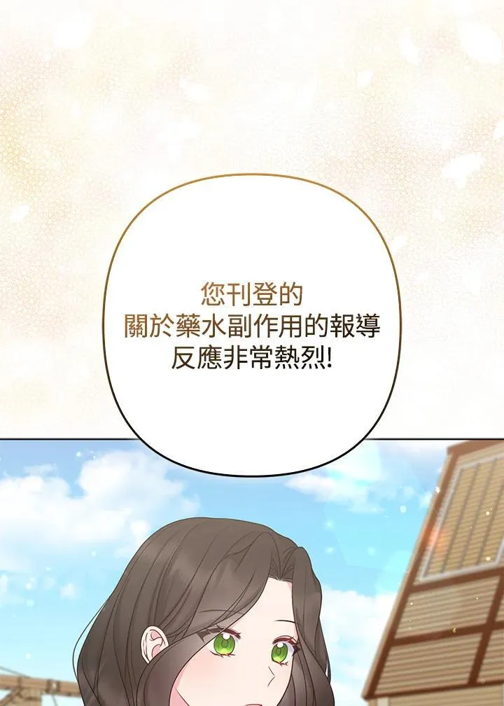 第47话23