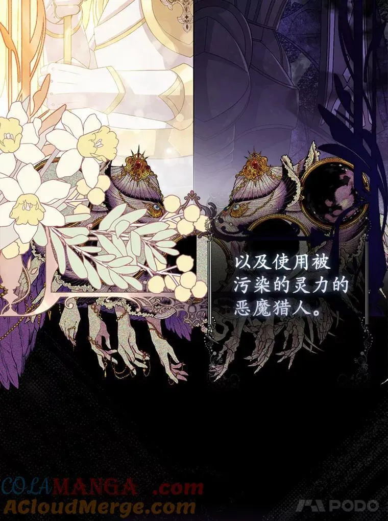 5.被神遗弃的土地92