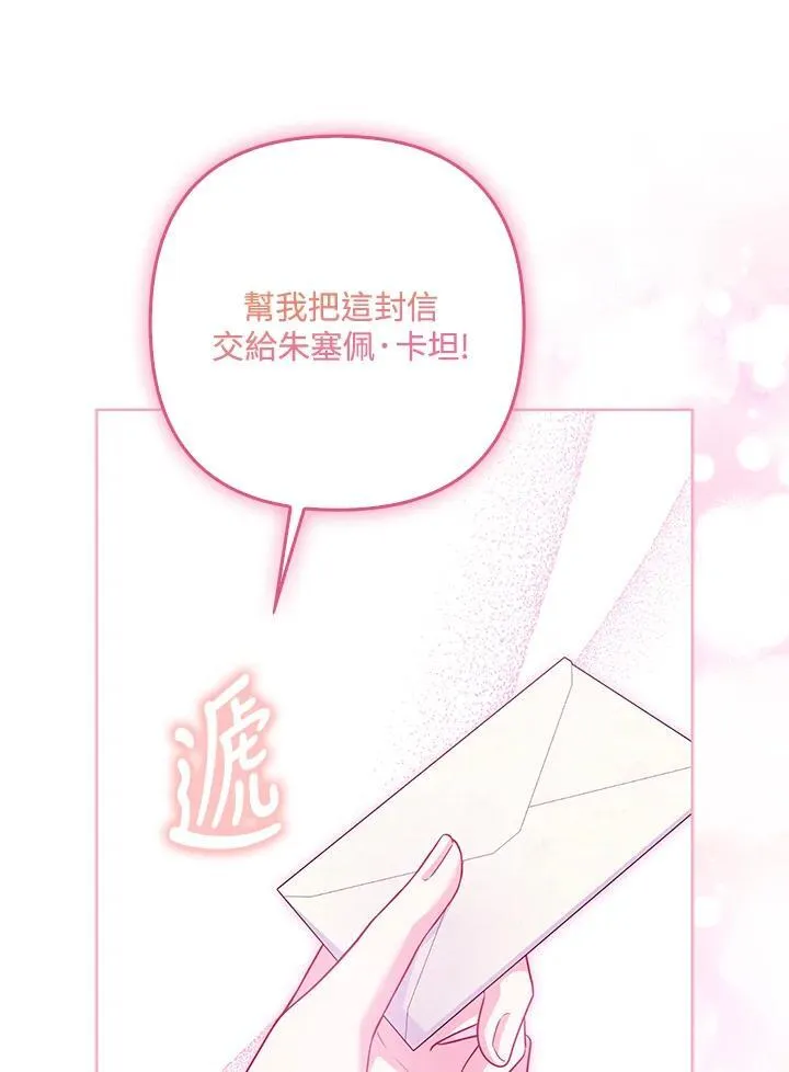 第55话107