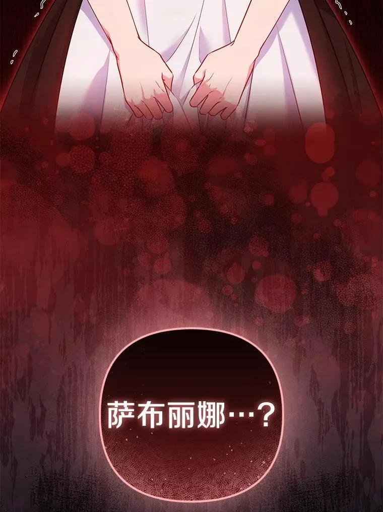 40.无中生“友”114