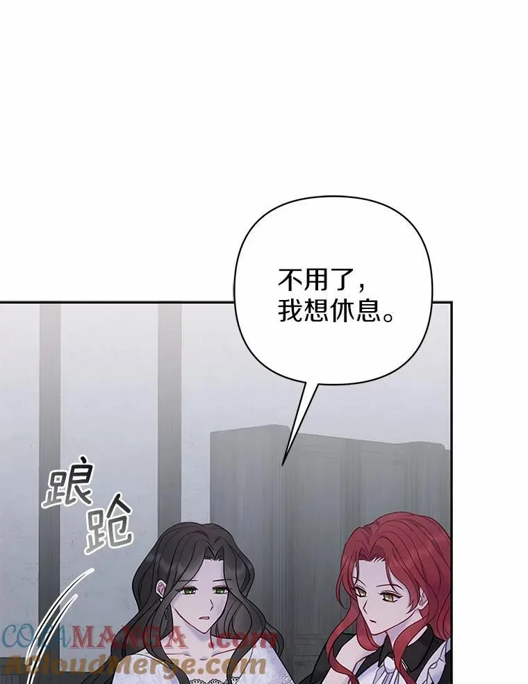 3.逆转时间20
