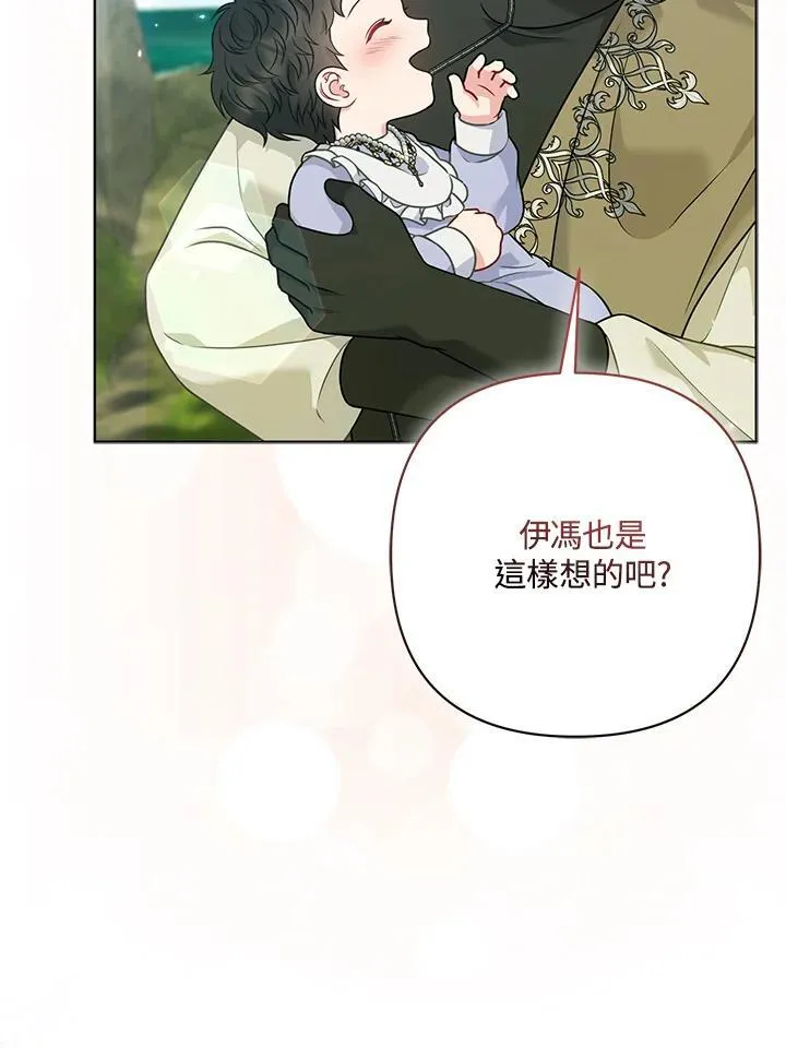 第64话79